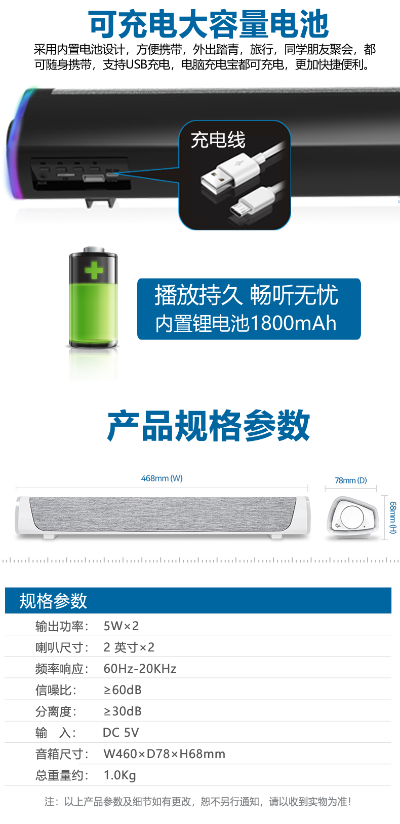 A13BT 惠州市傲博科技有限公司