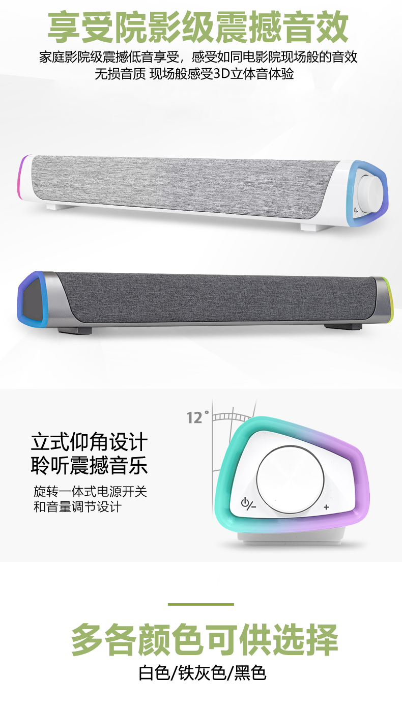 A13BT 惠州市傲博科技有限公司