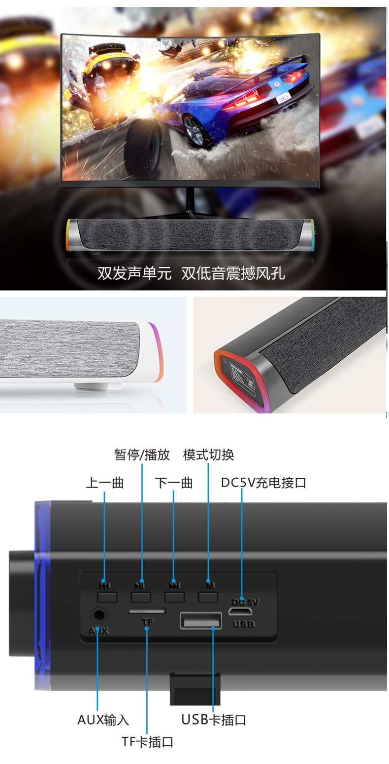 A13BT 惠州市傲博科技有限公司